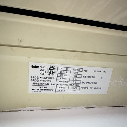 适用于海尔 KF-26GW/03GCC12 26 35GW/03GFC13 03GFC12空调遥控器