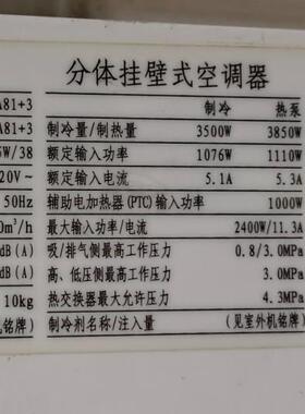 适用于TCL KFR-35GW/BR KFRd-35GW/XA81+3 空调遥控器