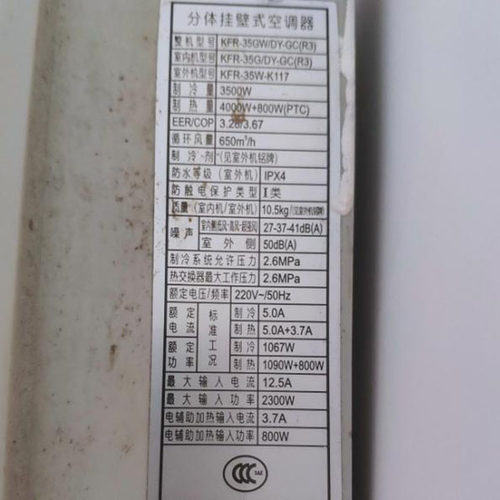 适用于美的 KFR-35GW/DY-GC(R3) KFR-32GW/DY-GAA(E5) 空调遥控器