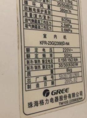 适用于格力 KFR-23G(2358)D-N4 KF-26GW/K(26356)C2-N5空调遥控器