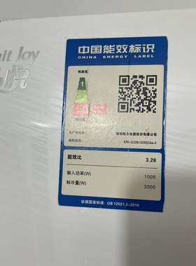 适用于格力KFR-32GW/(32592)Aa-3 35GW/(35592)NhAa-3空调遥控器
