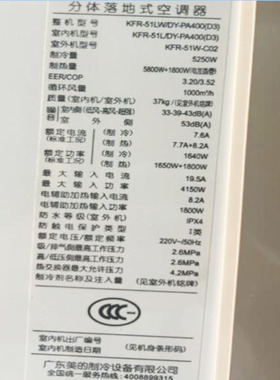 适用于美的冷静星 KFR-51 72LW/DY-PA400(D3)(R3) 空调遥控器