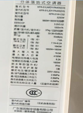 适用于美的冷静星 KFR-51 72LW/DY-PA400(D3)(R3) 空调遥控器