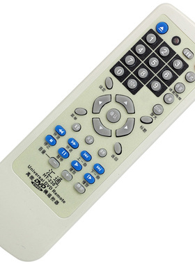 适用于万能DVD影碟遥控器现代HY-DV898 DV858 DV878  DV887 DV805