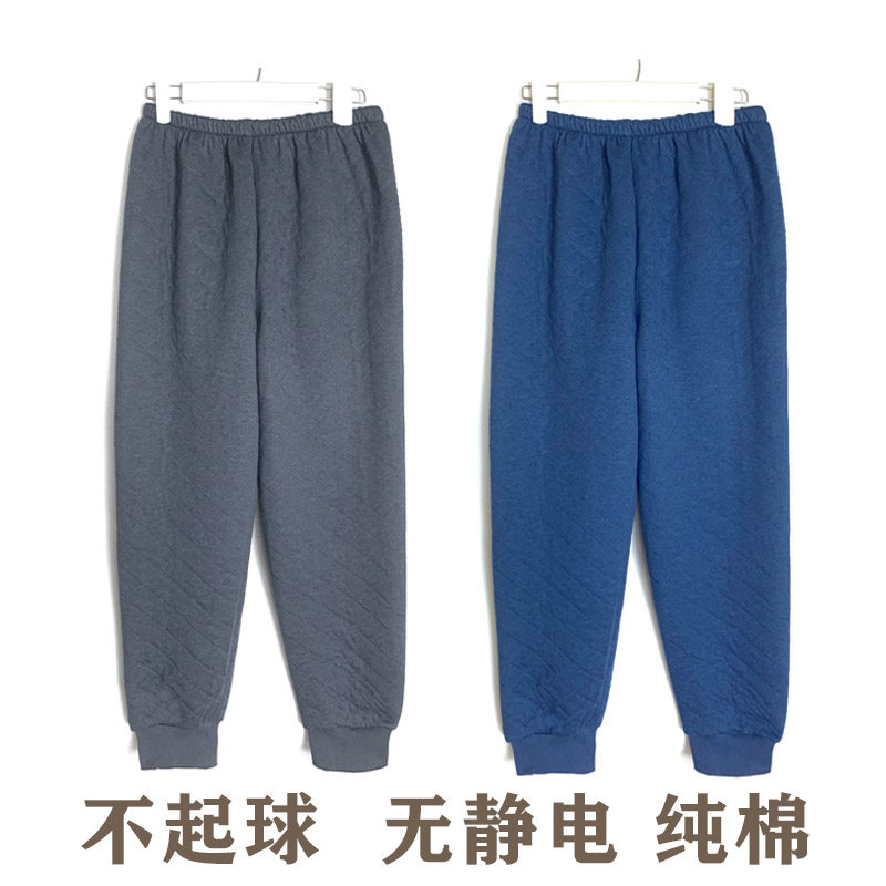儿童保暖裤纯棉冬季夹棉三层大码宽松胖男中大童男童家居裤睡裤,童装/婴儿装/亲子装,家居裤/睡裤,淘宝优惠券,粉丝福利购,淘宝优惠卷