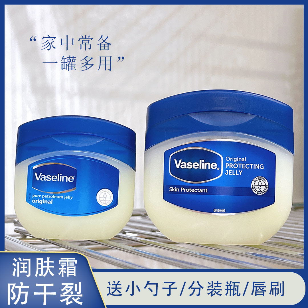 凡士林经典唇膏保湿修护晶冻