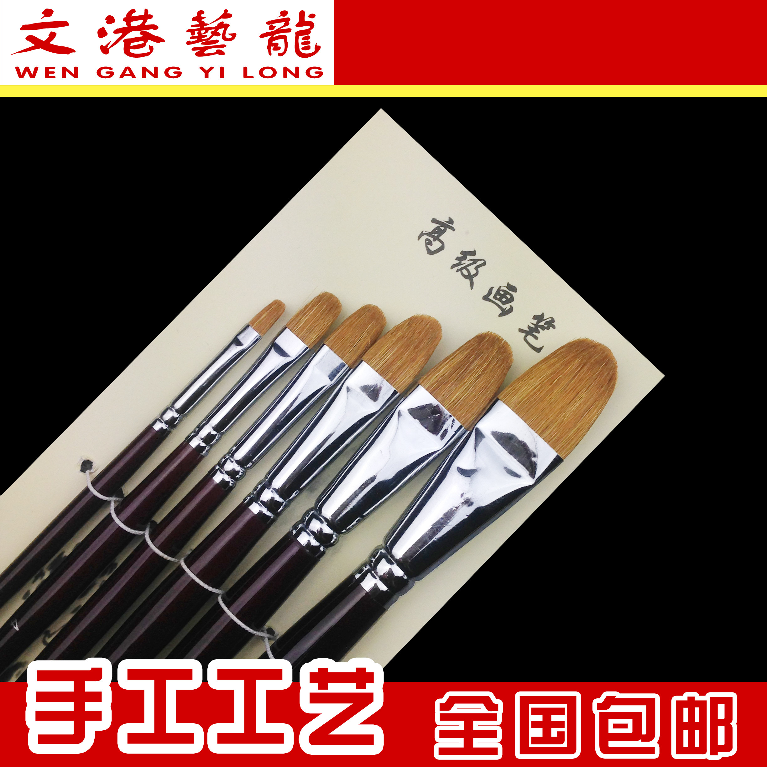 紫云轩圆峰狼毫水粉笔水彩笔油画笔套装笔水彩画笔画画笔