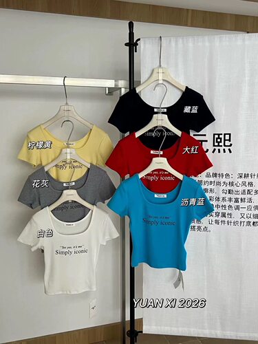 元熙3005春夏短款高腰字母印花修身显瘦方领短袖T恤女打底衫上衣