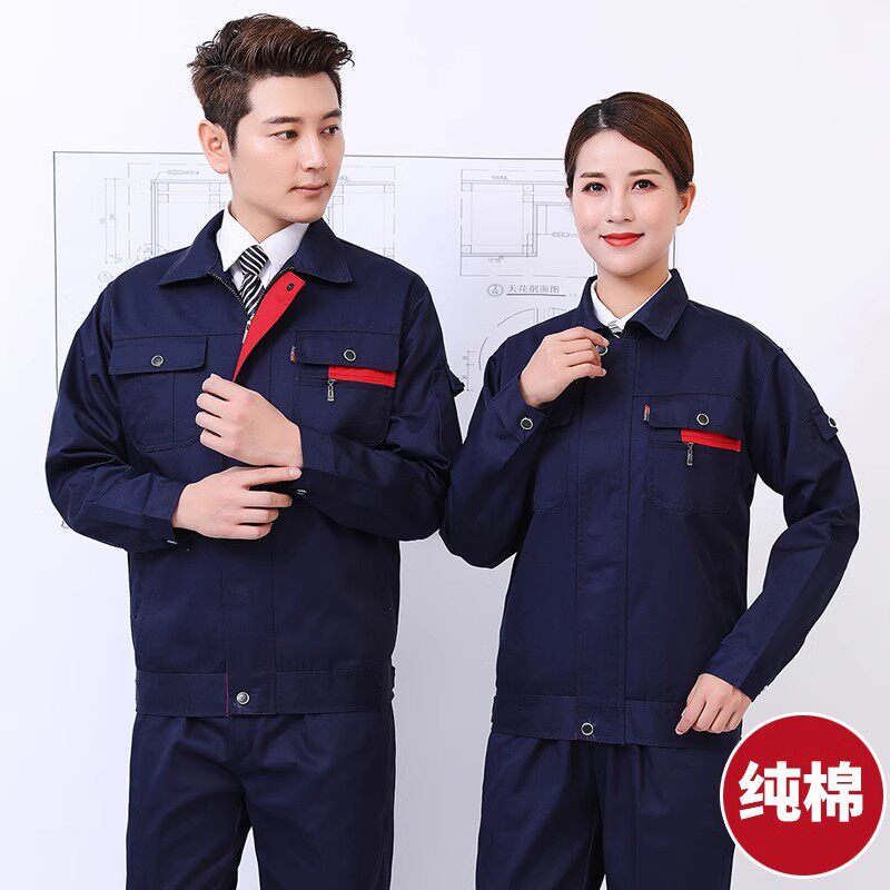 春秋季工作服长袖套装男女士防烫耐磨阻燃电焊工纯棉全劳保服定制