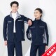 纯棉电焊长袖 男女士耐磨加厚全棉汽修服工厂服劳保定制 工作服套装