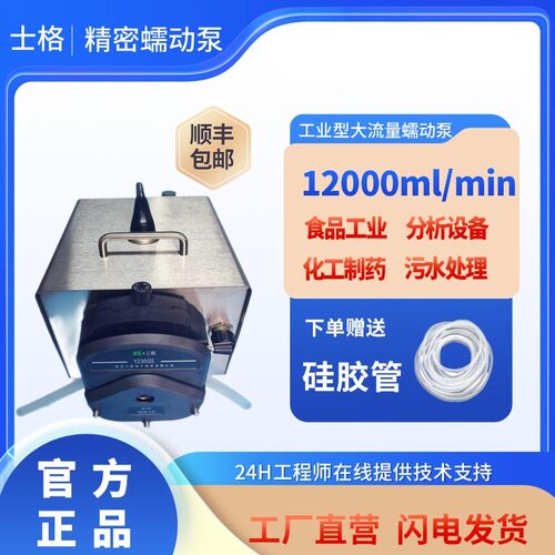 气动防爆蠕动泵QD600工业大流量