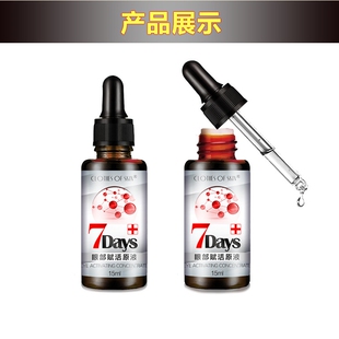 去脂肪粒神器 消除脸部汗管瘤专用膏学生眼部去除原液日本脂肪粒