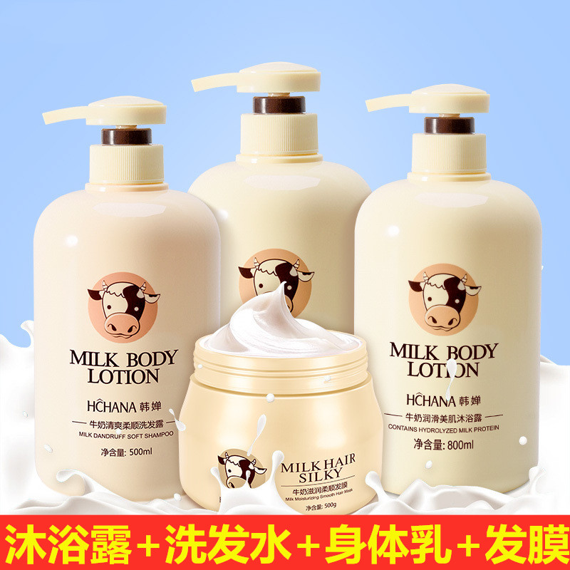 ba身体乳沐浴露(身体乳不是沐浴露吧) ba身体乳沐浴露(身体乳不是沐浴露吧)