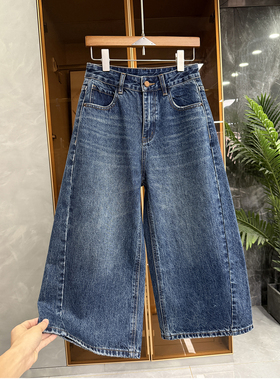 时髦精推荐！品质货！中高腰牛仔阔腿八分裤女    M339955~JS