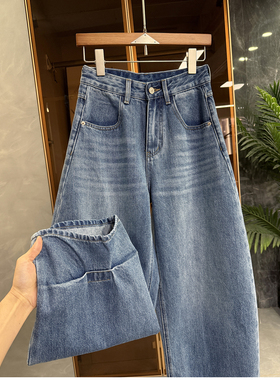 INS博主推荐！炸街单品！中高腰牛仔阔腿镰刀裤女  M038063~JS