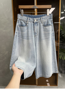 清仓不予退换！街单品！烫银中高腰阔腿七分牛仔裤女    96059~ME