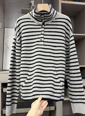 秋冬慵懒氛围感！宽松羊绒羊毛条纹半开领针织毛衣女   C2096~ZY