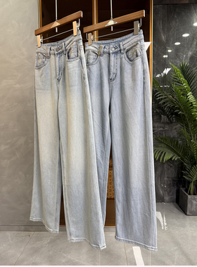 高个子收！谁穿谁瘦的魔法裤！柔挺高腰牛仔直筒裤女    R9867~ME