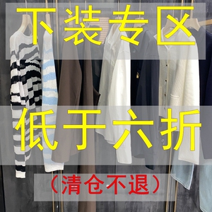 牛仔裤~清仓不退 随便哪款都太值了~女裤