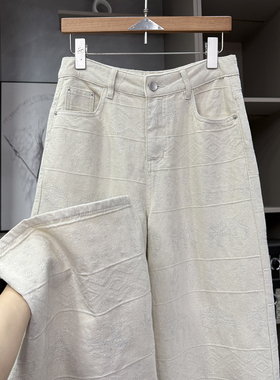 高个子收！显瘦显时髦！银丝提花中高腰牛仔阔腿裤女  YT26119~ZY