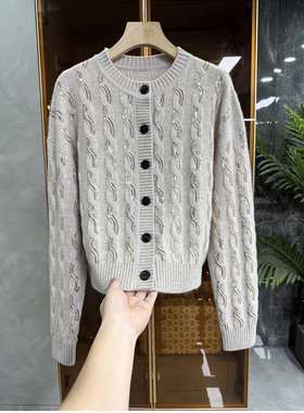 D牌面料！重磅羊绒亮片麻花圆领针织开衫短毛衣女   D2989~ME