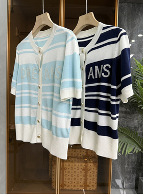 清仓不予退换！莱赛尔条纹针织开衫圆领短袖上衣女    T23098~ME