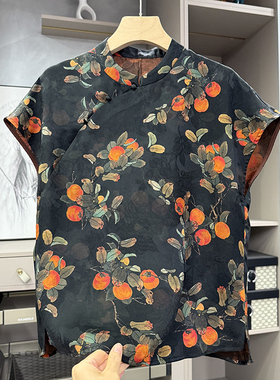 清仓不予退换！式！真丝提花斜襟圆领飞飞袖上衣女    58039~ZY