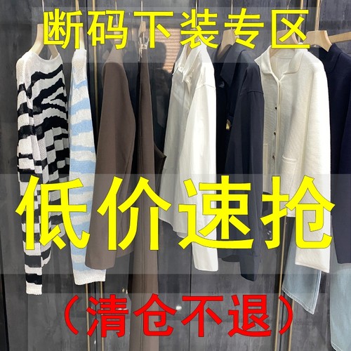 清仓不予退换！半裙L码专区任一件都值哭了！！1-6M#3
