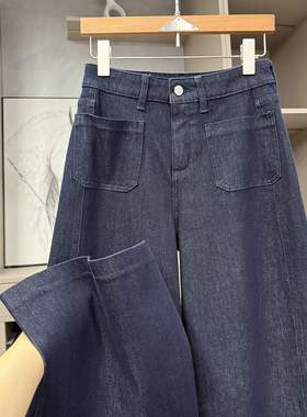 高个子收！谁穿谁好看！前贴袋牛仔直筒阔腿裤女    H66567~ZY