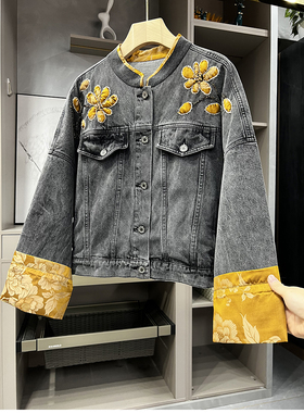 清仓不予退换#4气质款！拼中式提花牛仔短外套女90927