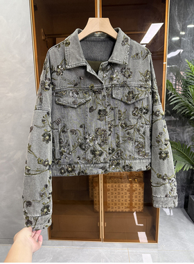 G上5K+！yuan单！重工钉珠刺绣宽松牛仔夹克短外套女   AE0533~ME