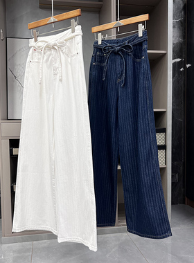 清仓不予退换！款！人字纹高腰牛仔直筒阔腿裤女    D5312~ZY