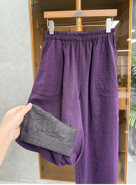 清仓不予退换！真丝香云纱龟裂纹松紧腰休闲香蕉裤女H25024~ME