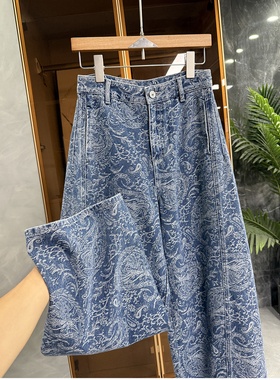 炸裂推荐！时髦单品！重工提花中高腰牛仔镰刀裤女  M040011~JS