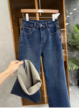 高个子收！腿精秘籍！修身加绒中高腰牛仔喇叭裤女  99071~JS