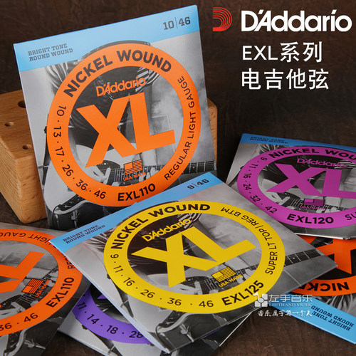 达达里奥电吉他弦美产正品