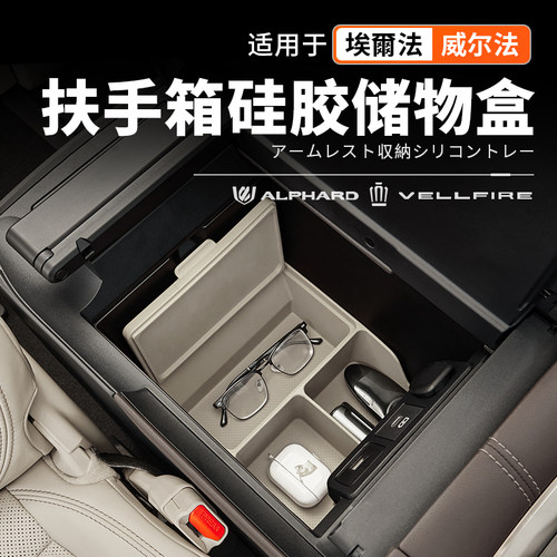【官方正品原配】40系硅胶储物盒