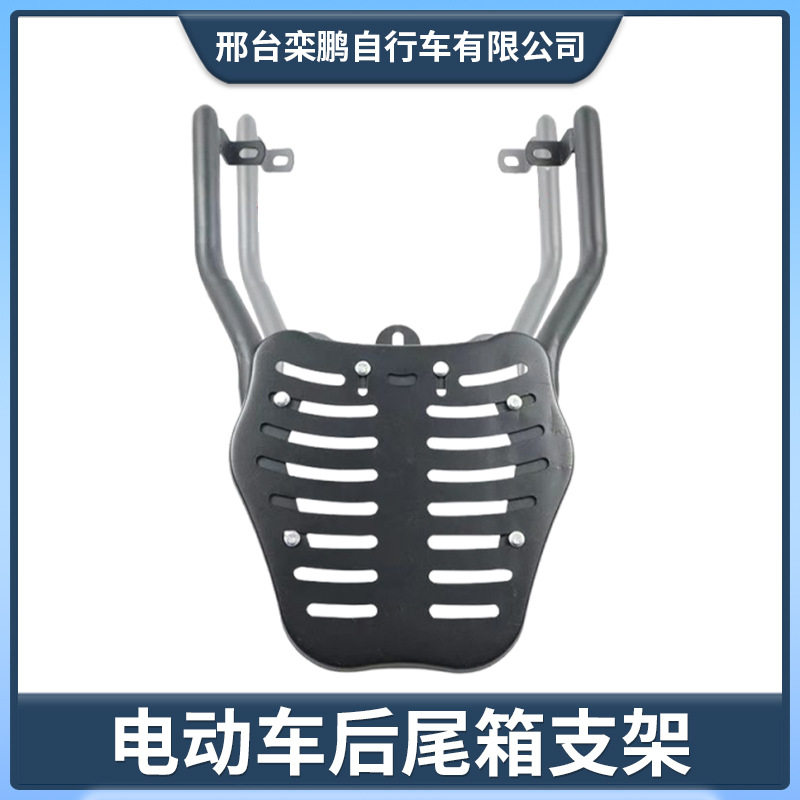电动摩托车通用后尾架货架外卖专电动车/摩托货架