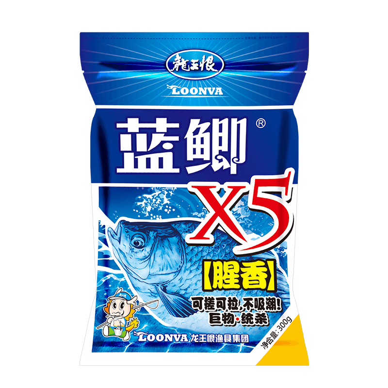 野战蓝鲫X5春季鱼饵正品龙王恨鲫鱼鲤鱼饵黑坑钓鱼腥香饵料5包装