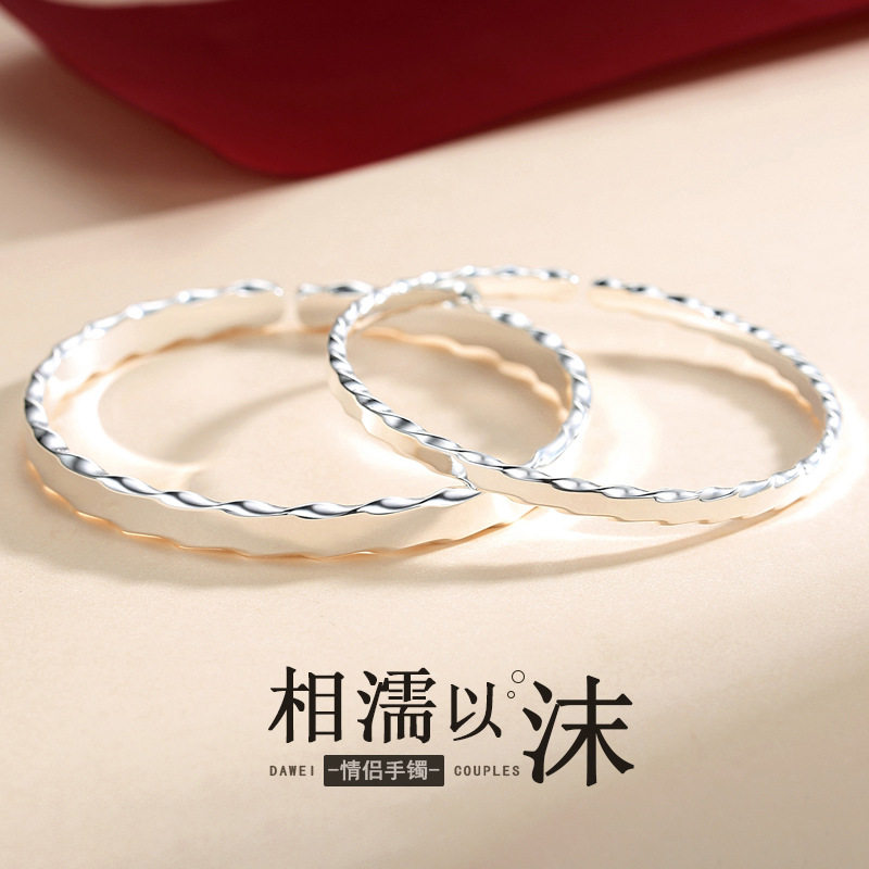 999纯银相濡以沫情侣手镯女一对时尚个性可刻字手环送女友520礼物