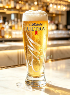 百威米凯罗Ultra皮尔森啤酒杯