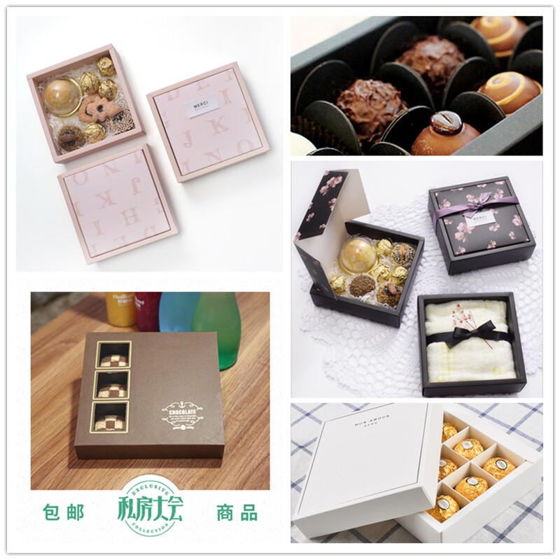 9格手工巧克力包装盒 草莓季星空生巧费列罗含花托礼品盒烘焙包装