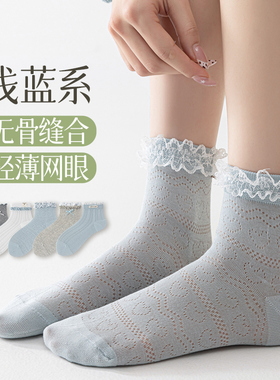 无骨ins春夏网眼透气蝴蝶结短筒日系蕾丝花边jk洛丽塔白色袜子女