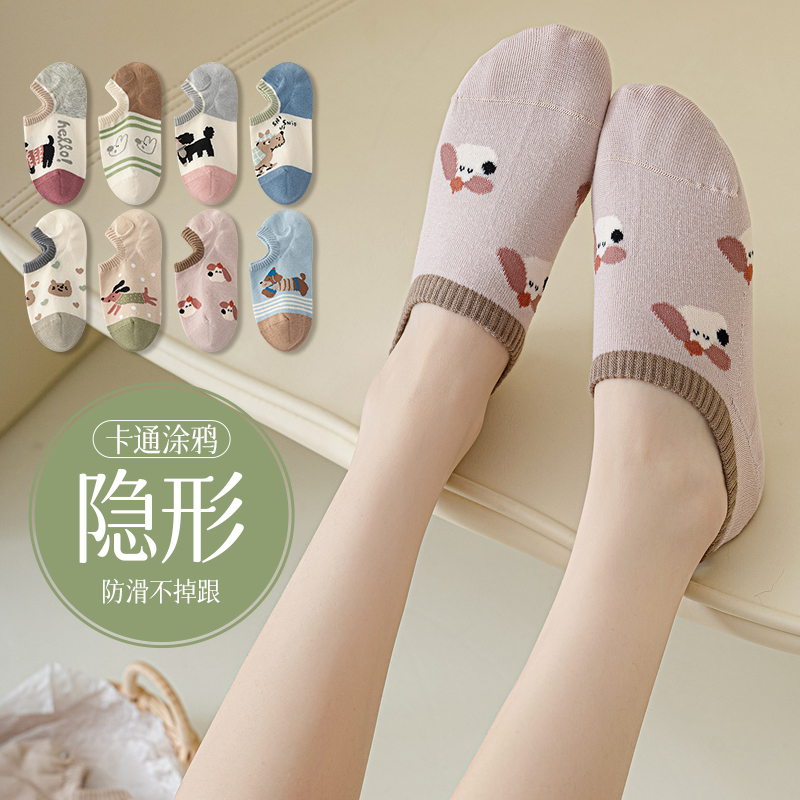 一体无骨硅胶防掉船袜吸汗日系卡通可爱隐形袜子女春夏韩版棉潮袜