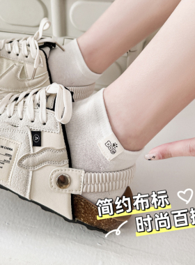 抗起球ins一体无骨小狗布标短袜白色船袜子女春夏精梳棉学生薄款