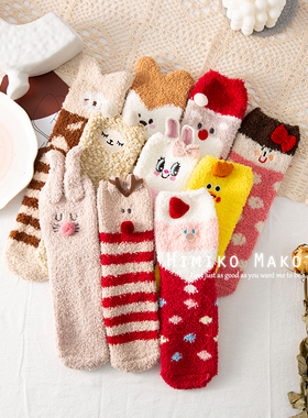 秋冬珊瑚绒中筒日系甜美可爱家居睡眠袜袜子女圣诞情侣袜保暖韩系