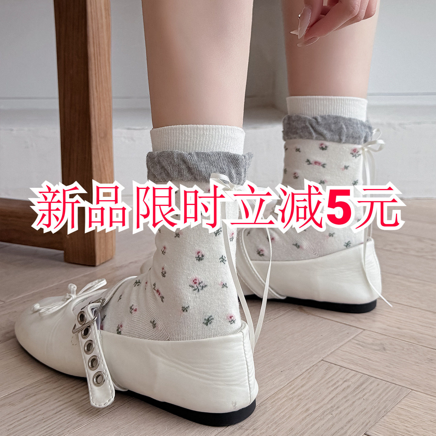 ins春夏薄款花边蝴蝶结中筒日系jk洛丽塔堆堆袜子女透气吸汗防臭