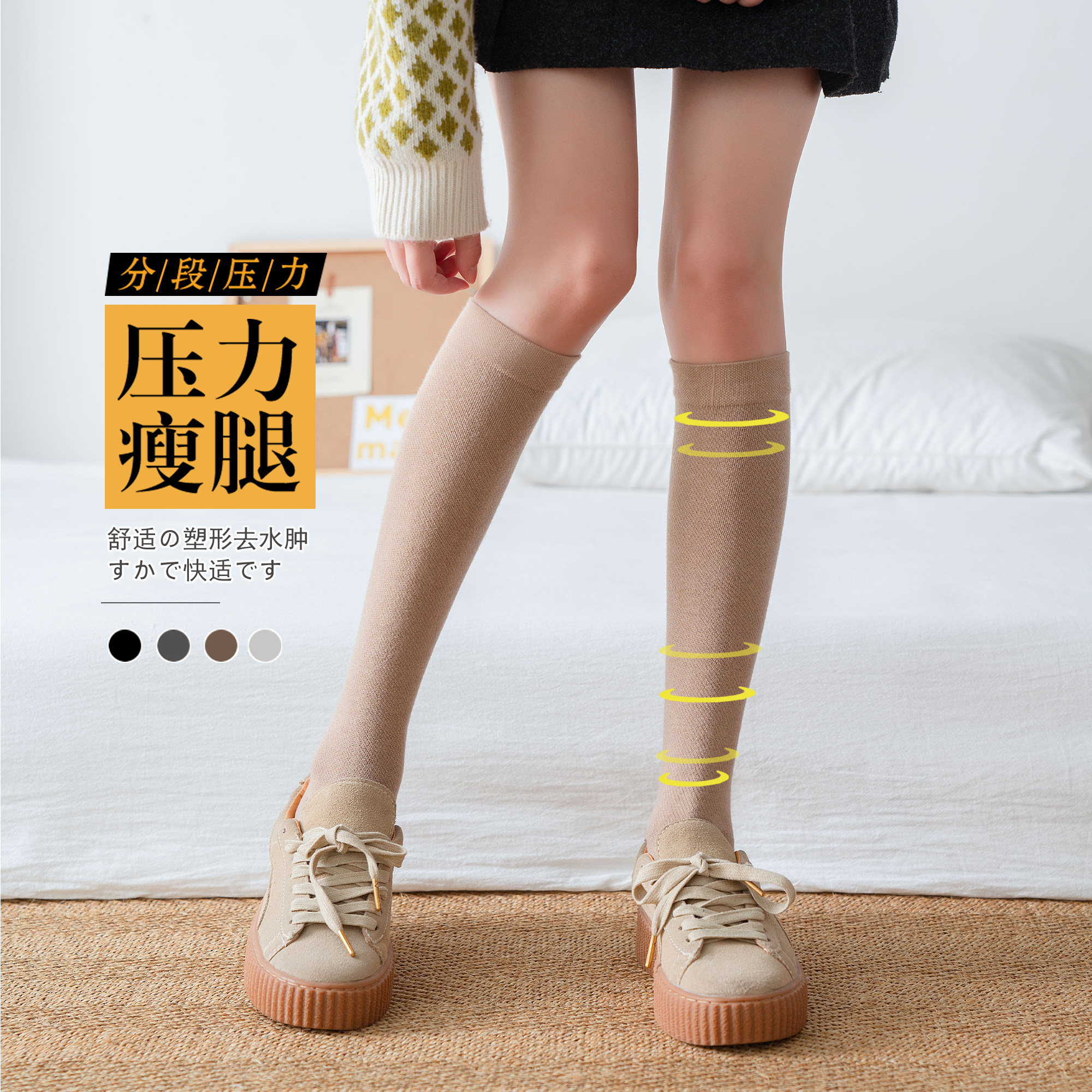 2双装ins风压力小腿袜韩版棉袜高筒jk长筒日系复古原宿纯色袜子女,女士内衣/男士内衣/家居服,长筒袜,淘宝优惠券,粉丝福利购,淘宝优惠卷