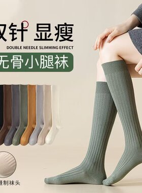 ins一体无骨精梳棉小腿日系原宿学院风JK韩版长筒靴袜子女棉英伦