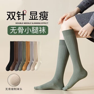 ins一体无骨精梳棉小腿日系原宿学院风JK韩版长筒靴袜子女棉英伦